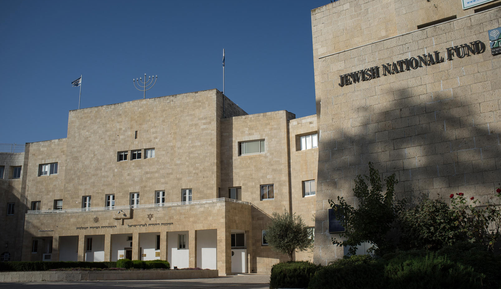 The Jerusalem headquarters of the Jewish Agency for Israel. Nir Alon/Alamy Stock Photo.
