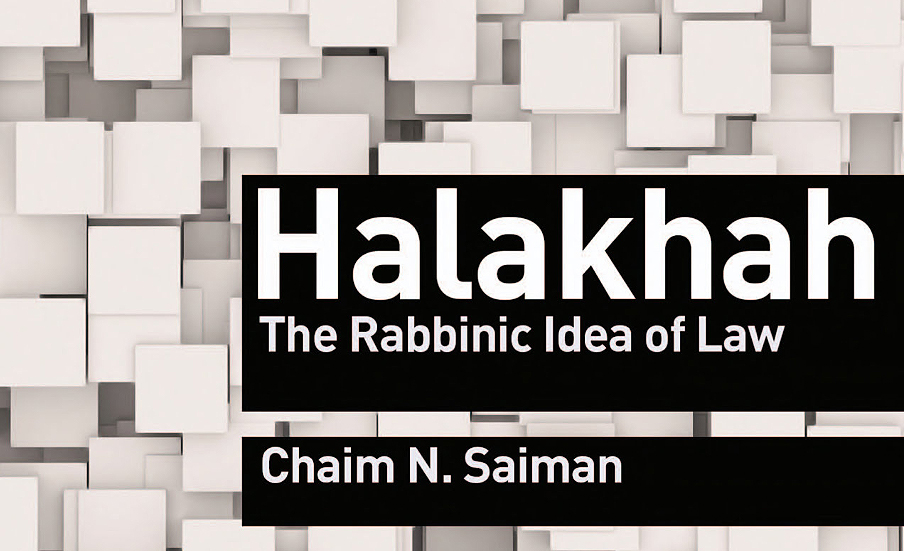 From the cover of Halakhah: The Rabbinic Idea of Law by Chaim Saiman. Princeton University Press.
