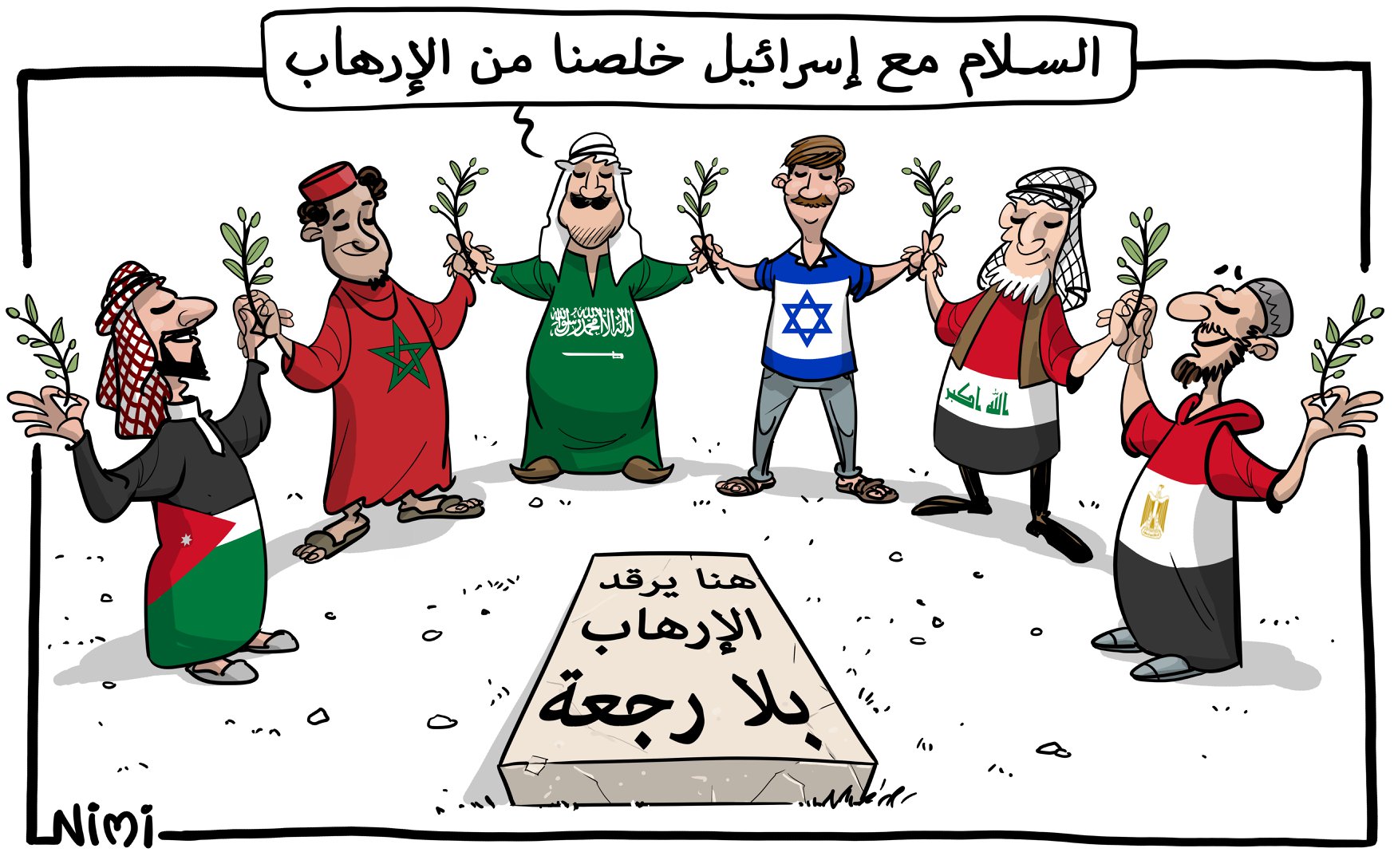 A cartoon from the Israeli foreign ministry’s Arabic Facebook page.
