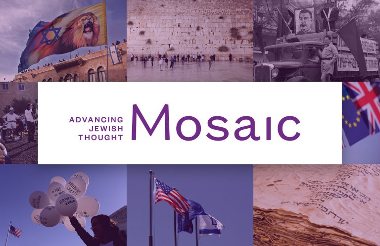 Can the Hebrew Word for Catastrophic Blunder Be Translated? » Mosaic