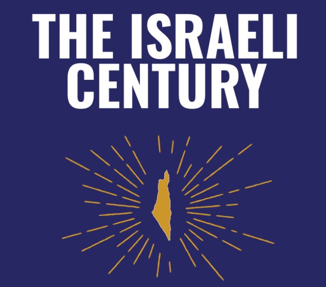 The cover of Yossi Shain&#8217;s new book, The Israeli Century: How the Zionist Revolution Changed History and Reinvented by Judaism. 
