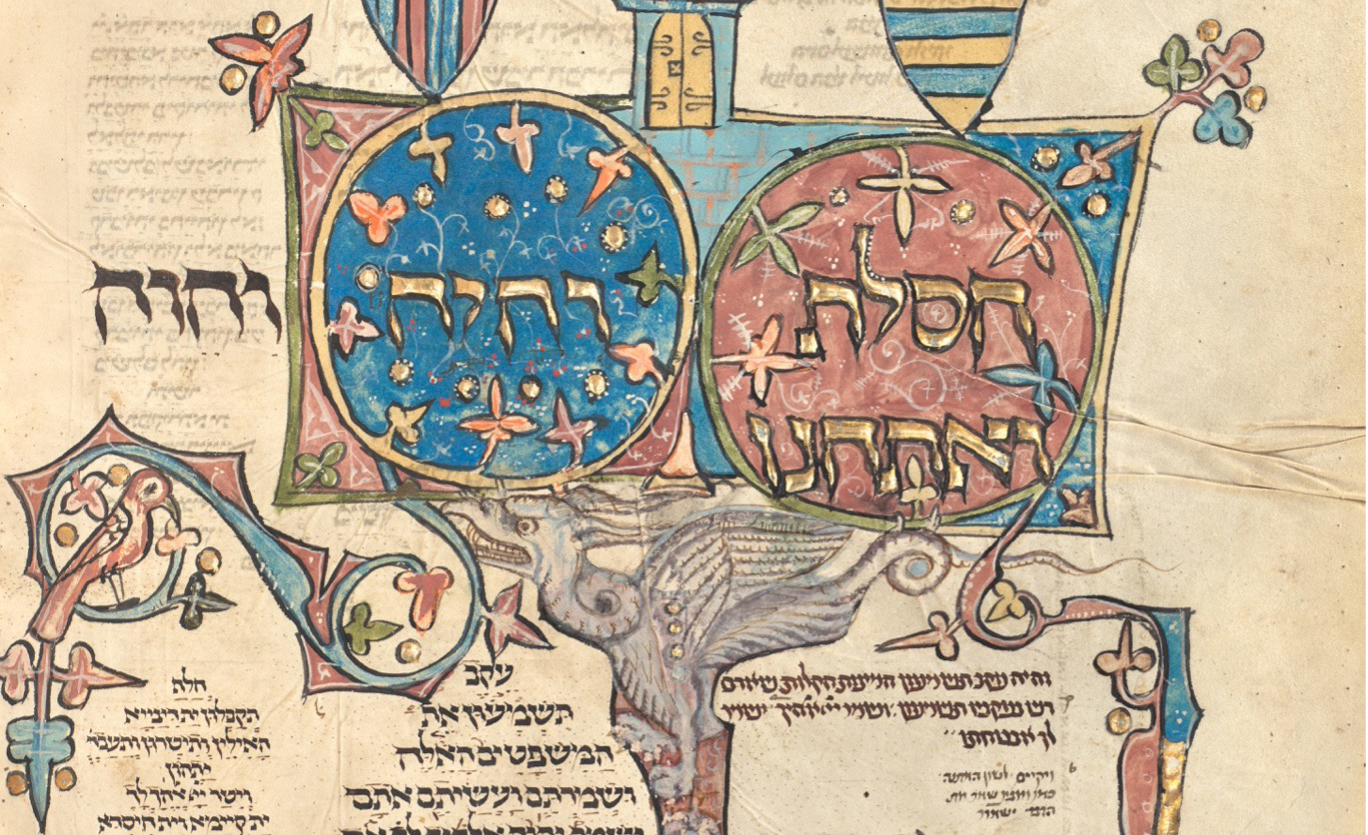 The opening of Parashat Eikev from the Rothschild Pentateuch, Ashkenaz, 1296. J. Paul Getty Museum and Research Center in Los Angeles, Ms. 116 Acquisition 2018.43, fol. 424v.
