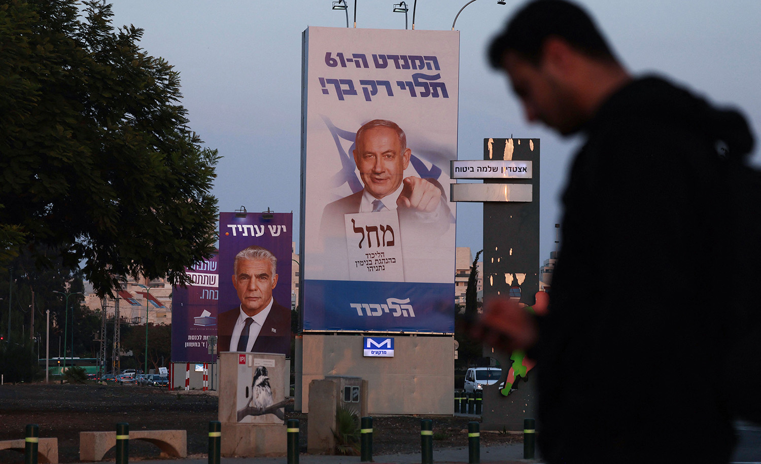 
Election banners in Tel Aviv on October 27, 2022. AHMAD GHARABLI/AFP via Getty Images.






