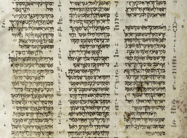 The Oldest Extant Hebrew Bible Goes On The Auction Block » Mosaic