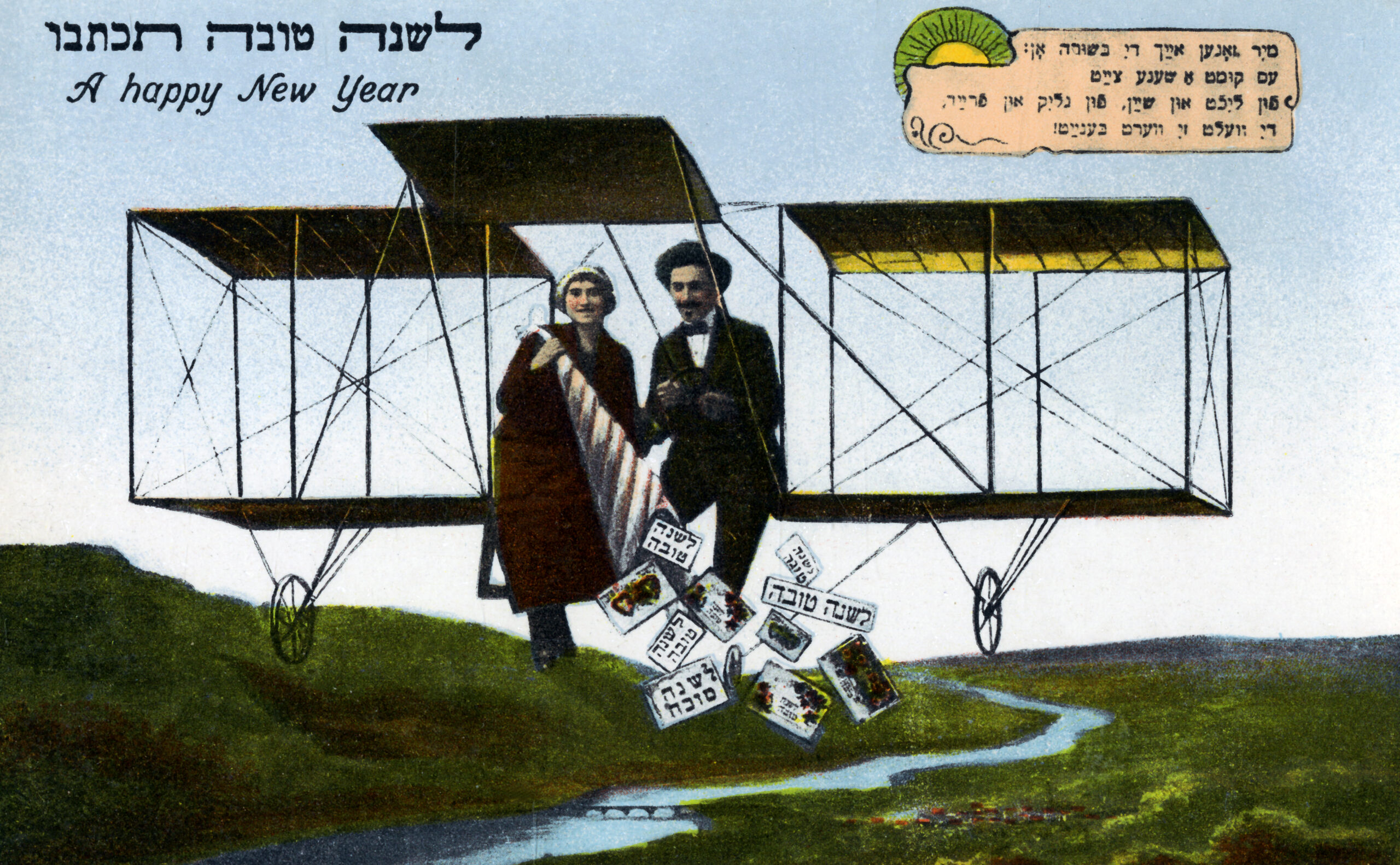 
A postcard featuring a couple flying on an early airplane throwing holiday greetings to the ground below, with New Year&#8217;s greetings in Hebrew and English. Pierce Archive LLC/Buyenlarge via Getty Images.






